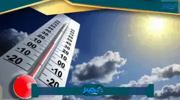 «تحسن ملحوظ» الطقس في مصر والحرارة تنخفض تدريجيًا بشكل طفيف